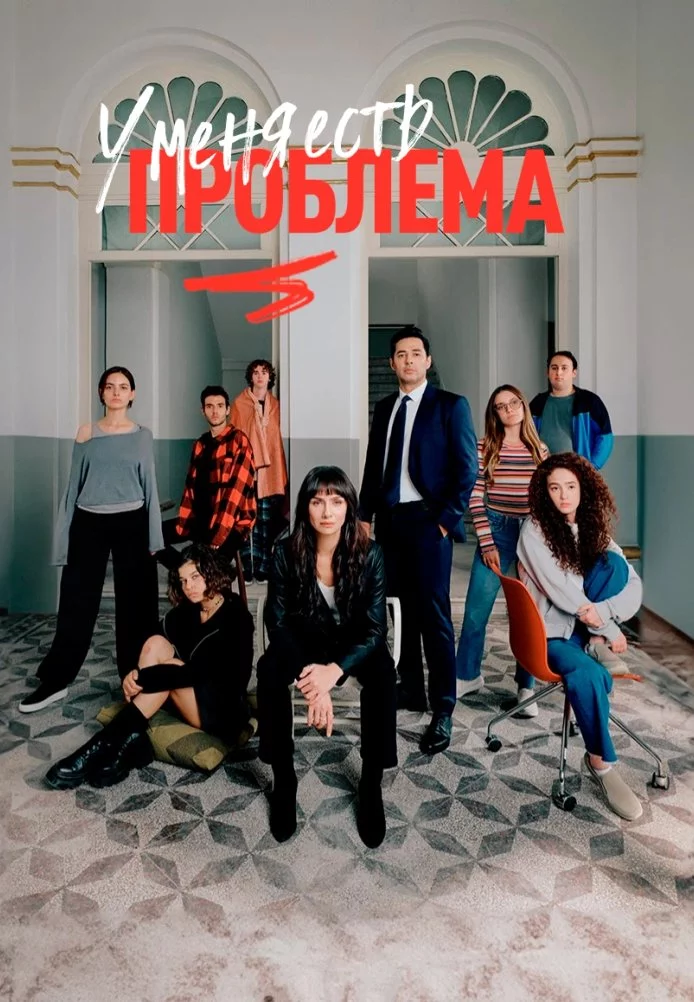 У меня проблема